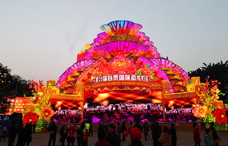 自貢燈會，燈會票務(wù)