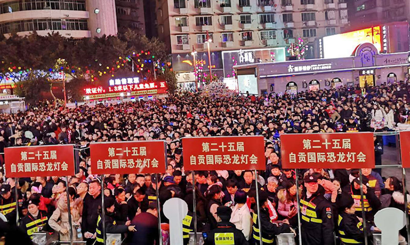 自貢燈會，燈會票務(wù)