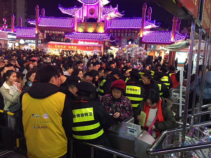 自貢燈會，燈會票務(wù)