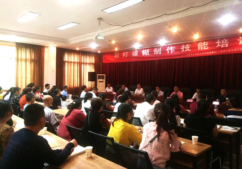 彩燈制作，彩燈培訓(xùn)，