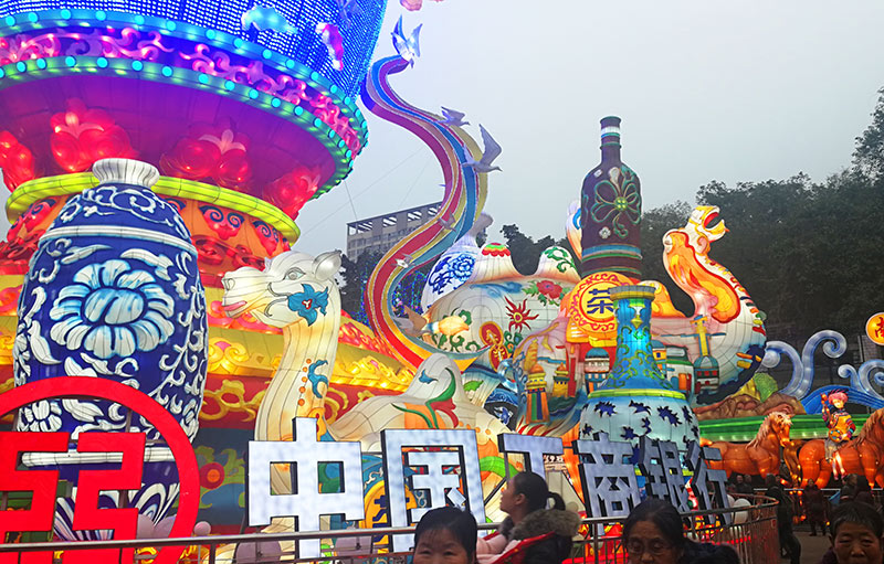 自貢燈會(huì)，自貢彩燈，