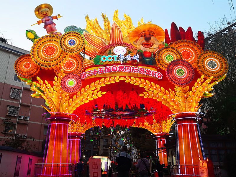 自貢燈會(huì)，自貢彩燈，