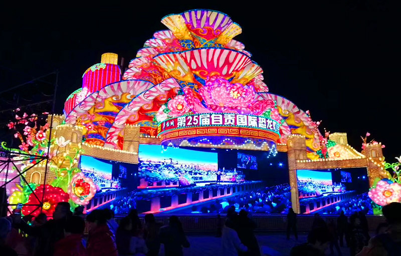 自貢彩燈 自貢花燈 彩燈制作 盛大彩燈